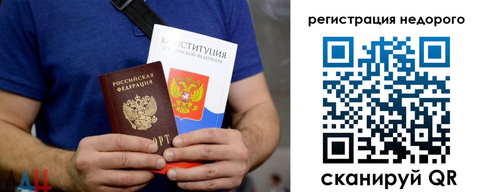 пропишу в квартире в Тайге