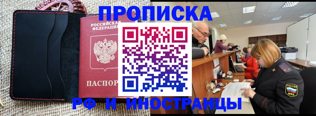 регистрация для дет. сада в Тайге
